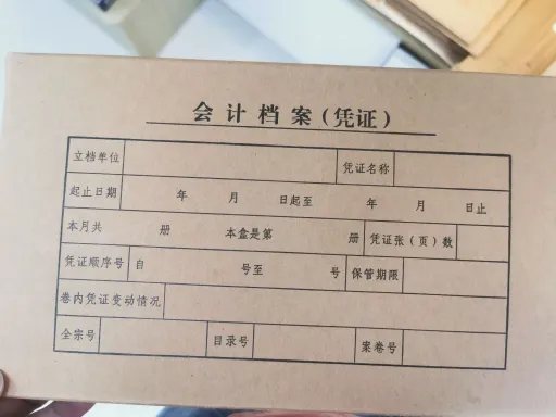 Accounting Document.jpg